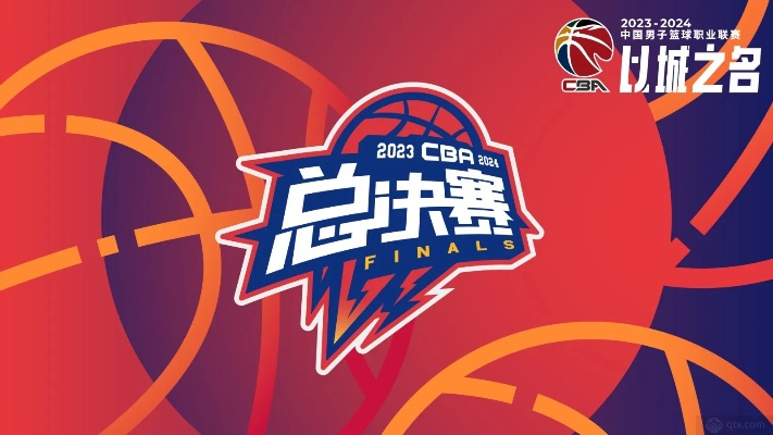 cba总 cba总决赛即将打响-第3张图片-www.211178.com_果博福布斯