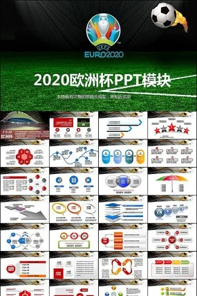 2016年欧洲杯ppt 2016年欧洲杯四强-第3张图片-www.211178.com_果博福布斯