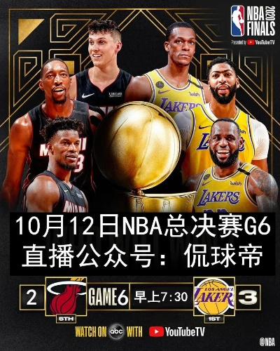 2016NBA总决赛G7ESPN直播时间及观看方式-第2张图片-www.211178.com_果博福布斯