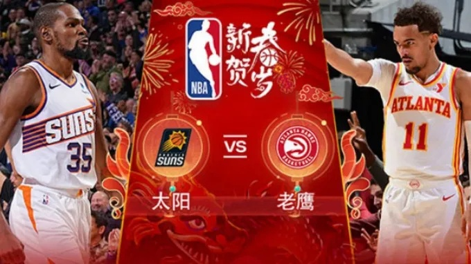 nba太阳vs老鹰视频直播 nba太阳对老鹰-第2张图片-www.211178.com_果博福布斯